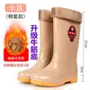 Botas de lluvia largas de cristal de doble vuelta para mujer, tela de flores multicolor, botas de agua pastorales para madre, zapatos impermeables antideslizantes para cocina, zapatos de goma de protección laboral