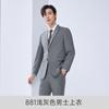 Traje Profesional de Vestir Estilo Igual para Hombre y Mujer Primavera Otoño e Invierno Nuevo Traje de Manga Larga Camisa Pantalón Traje de Tres Piezas Elegante
