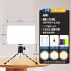 Luz LED de Tres Colores de 6 Pulgadas y 8 Pulgadas para Fotografía, Luz Suave, Luz de Relleno, Transmisión en Vivo, Iluminación de Soporte, Luz de Panel Esencial Regulable
