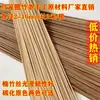 Tiras de Bambú para Jaula de Pájaros de 2m, Tiras de Bambú Morado Carbonizado Hechas a Mano, Tiras Redondas para Jaula, Materiales para Hacer Jaulas de Pájaros, Fabricante de Materiales de Bambú