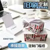 Bloco de Notas Adesivas Tijolo de Papel 3D Estilo Britânico Personalizado Mesmo Estilo que Celebridade da Internet Adesivos de Mensagem Bloco de Notas Adesivas Tijolo de Papel para Reunião de Escritório