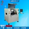 Máquina Automática Completa para Impresión de Pasta de Soldar, Tinta de Alta Precisión, Tira de Luz LED, Pegamento Rojo, Placa de Circuito PCB, Serigrafía Monocolor