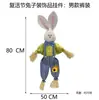 Boneca Coelho da Páscoa boneca coelho composta pingente de coelho decoração de festa pingente de coelho 80cm decorações pastorais