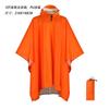 Comércio Exterior Transfronteiriço Três em Um Poncho Capa de Chuva Ciclismo Caminhada Montanhismo Portátil Peça Única Capa de Chuva Poncho Capa de Chuva à Prova de Vento