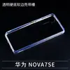 Funda transparente de gota de pegamento de cristal DIY para Huawei con base dura y borde suave, funda suave para teléfono móvil Huawei, pegamento de crema DIY hecho a mano
