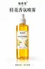 Recomendado pelo Banco Central~Borrife de Fragrância de Osmanthus fragrância fresca natural duradoura uso doméstico essência herbal fresca natural