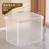 Caja de almacenamiento transparente para uso doméstico, caja de almacenamiento de juguetes y snacks, organizador de plástico para ropa de armario, cesta de almacenamiento, caja de almacenamiento
