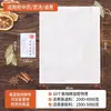 Bolsa de gasa de algodón puro bolsa para especias ingredientes para estofar bolsa de condimentos bolsa para decocción para hervir sopa y separador de residuos de pescado bolsa de té bolsa de filtro