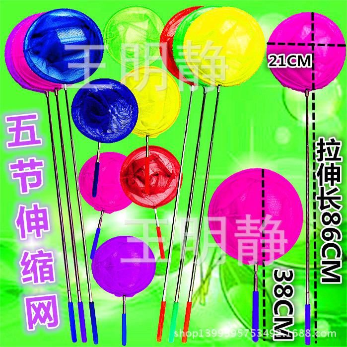 5节伸缩网3