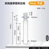 Tubo de Vidro H1872 Resistente à Pressão Frasco Resistente à Pressão de Parede Espessa Rolha de PTFE Tampa de Rosca Fundo Redondo Tubo Colorimétrico Tubo de Ensaio de Fundo Plano Pode Ser Personalizado,