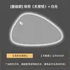 Espejo inteligente luminoso de inducción creativo con forma irregular para baño espejo de maquillaje luminoso LED colgante de pared decorativo pared