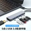Estación de acoplamiento tipo C transfronteriza, base de expansión 11 en 1 para portátiles y tabletas, concentrador con tarjeta de red y convertidor multifunción