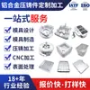 Piezas de Fundición a Presión de Aleación de Aluminio de Precisión, Procesamiento de Piezas de Aluminio Fundido a Presión, Accesorios de Carcasa Base de Aluminio Fundido a Presión, Piezas de Fundición de Aluminio