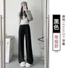 Calça Casual Esportiva Feminina Outono Inverno 2026 Nova Chegada Cinza Veludo Plus Arroz Pegajoso Perna Larga Reta Estreita Petite