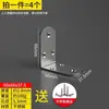 Nuevo Soporte de Ángulo de Acero Inoxidable Escuadra Recta de 90 Grados Soporte Triangular Fijo Ferretería Accesorios para Muebles de Cocina