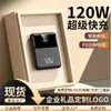 Mini Power Bank de Carga Súper Rápida de 120W con Cable Integrado de 20000 mAh de Gran Capacidad, Delgado y Ligero, Fuente de Alimentación Móvil, Regalo