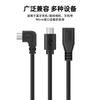 Cable Micro Android Macho y Hembra en Ángulo Cable de Alimentación USB Cable de una Sola Cabeza Cable de Carga de Dos Conductores Cable de Datos de Cuatro Conductores