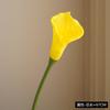 Nova Casa Mesa de Jantar Flor Artificial Toque Calla Lily Haste Longa Grande Decoração Única Artificial Pu Enrolado Ferradura
