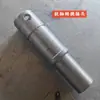 Accesorios para Mezcladora, Aspersora para Huertos y Jardines, Impulsor de Mezcla, Cubierta para Hojas, Eje Flexible, Manguera de Goma, Manguera de Conexión, Polea