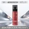 Agua Voluminizadora Sin Enjuague Yaping Styling, Peinado Refrescante y Natural, Realza el Volumen del Cabello, Gel para Cabello de Alto Volumen con Moldeado 3D Perezoso