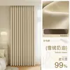 Novas Cortinas de Quarto Chenille Blackout Grau Materno e Infantil, Isolamento Acústico Espessado, Cortinas de Proteção Solar para Sala de Estar Blackout Completo