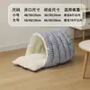 Nido Popular para Gatos, Nido Cálido de Invierno Cerrado para Mascotas, Nido para Conejos, Nido para Perros, Nido para Perros Pequeños, Nido para Gatos Desmontable y Lavable