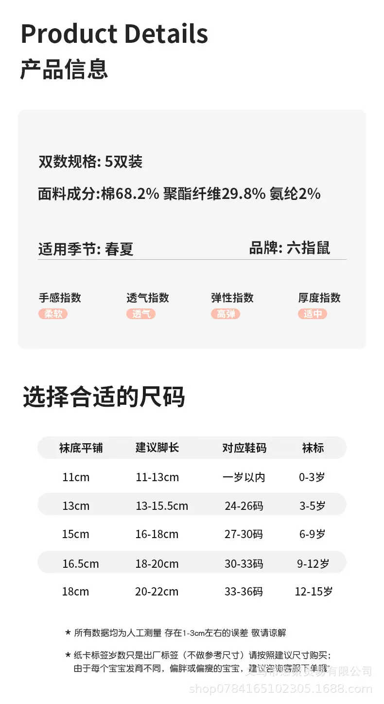 详情_09.jpg
