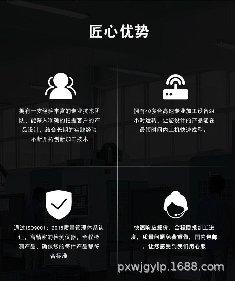 鹏祥像详情页_55.jpg