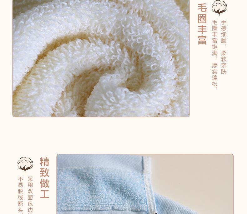 32股提花浴巾_08