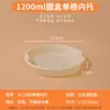 Caja de Almuerzo Desechable de Almidón de Maíz de Doble Capa, Redonda para Llevar Sopa Fideos de Arroz Fideos de Arroz Wonton Separado Empaque Biodegradable Caja de Almuerzo