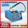 Ferro de solda elétrico com controle de temperatura constante, modelo T120, apresentando display digital de temperatura, modo de suspensão automática e 85W de potência, adequado para reparos domésticos e soldagem