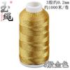 Fio de ouro fio de ouro fios trançados rolo grande faça você mesmo cor enrolamento pulseira colar enrolado fio de prata bordado fio corda