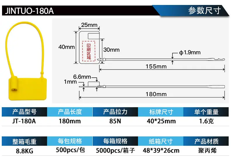 JT-180A.jpg