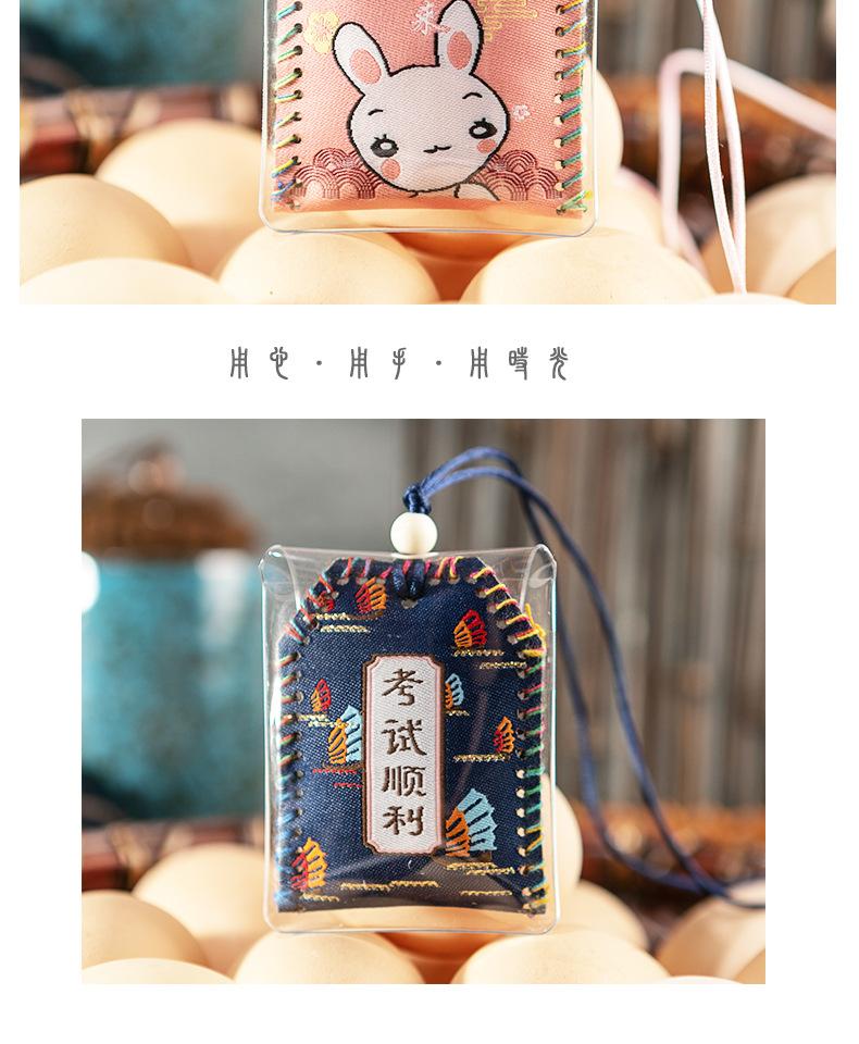 DIY御守-017.jpg