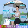 Toldo para Motocicleta Nuevo Toldo Desmontable para Coche Eléctrico Cubierta de Parabrisas Paraguas Especial para Coche a Batería Protección Solar