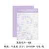 2025 Novo Papel de Embrulho Floral Pictórico Romântico a Óleo Material Moda Celebrada na Internet Impressão Papel Kraft a Preço Acessível