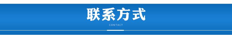 KRB-6水基钢铁防锈剂详情_24