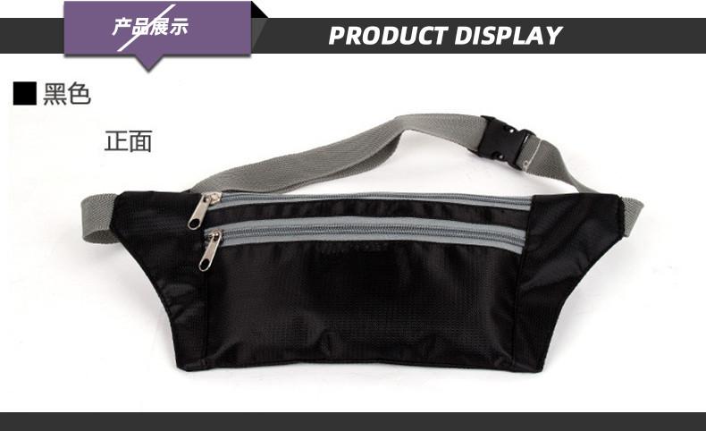 无标1505贴身腰包 (8).jpg