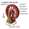 Roda d'água Moinho de vento Rochedo Água corrente Ornamento de Pátio Peixe de Plástico Tanque de Peixes Estanque Circulação de Água Roda d'água Pequena Peças de Roda d'água Conjunto Completo