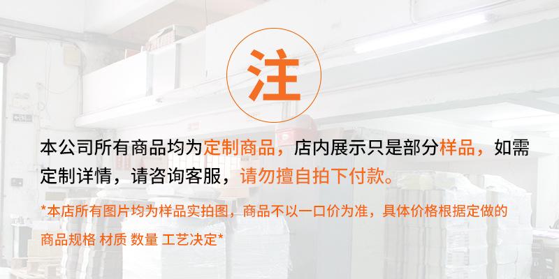 下单注意事项