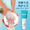 Crema de Masaje con Glucosamina y Condroitina Medicina Tradicional China Shi Tang Aplicación Masaje Corporal Completo Calentamiento Caja de 100g Carrito de Compras Crema para Cartílagos No