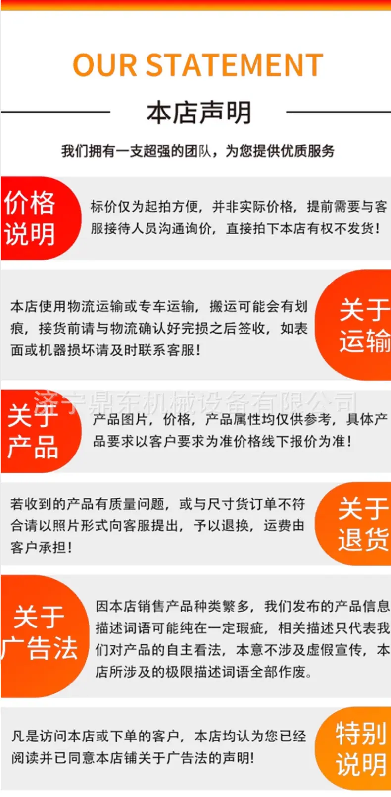 鼎东液压打桩机详情页 (12).jpg