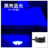 Camión de Coche 12v 24v adhesivo sin perforaciones/pegajoso Luz Ojo de Águila luz de reversa de alta potencia luz diurna led transfronterizo