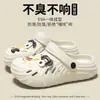 Nuevas Sandalias Casuales Versátiles de Verano para Mujer de Eva con Dibujos Animados, para Armar, que Aumentan la Altura, Antideslizantes, para Exteriores y Playa