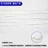 Banda Elástica de Ganchillo Tejida en Blanco y Negro, Alta Elasticidad, Resistente al Desgaste, Adecuada para Pijamas, Cinturas de Pantalones, Bolsos y como Accesorio de Banda Elástica