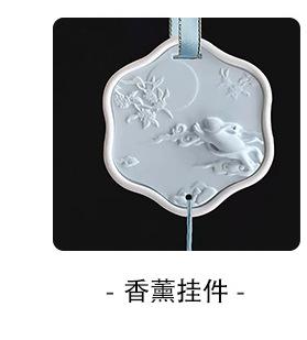 香之境_15-恢复的_04.1