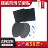 Almofadas Antiderrapantes com Solado de Malha para Mulheres, Almofadas de Silicone Autoadesivas Anti-Risco Absorventes de Choque para os Pés, Almofadas de Silicone Antiderrapantes para Parte da Frente de Sapatos de Salto Alto