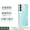 Para Samsung Galaxy A16 5G Película para Lente Metal Ojo de Halcón Transparente HD Película para Cámara Píxel sin Pérdida
