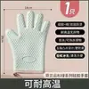 Guantes Anti-Quemaduras para Horno de Microondas Aislados Engrosados de Silicona Cocina Horno de Vapor Horneado Resistentes a Altas Temperaturas Antideslizantes Anti-Calor Venta al por Mayor
