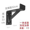 Suporte de Tripé Reforçado de Montagem na Parede, Suporte Triangular para Varal, Suporte para Aquecedor de Água, Suporte para Tanque de Água de Aquário, Suporte de Parede Espessado